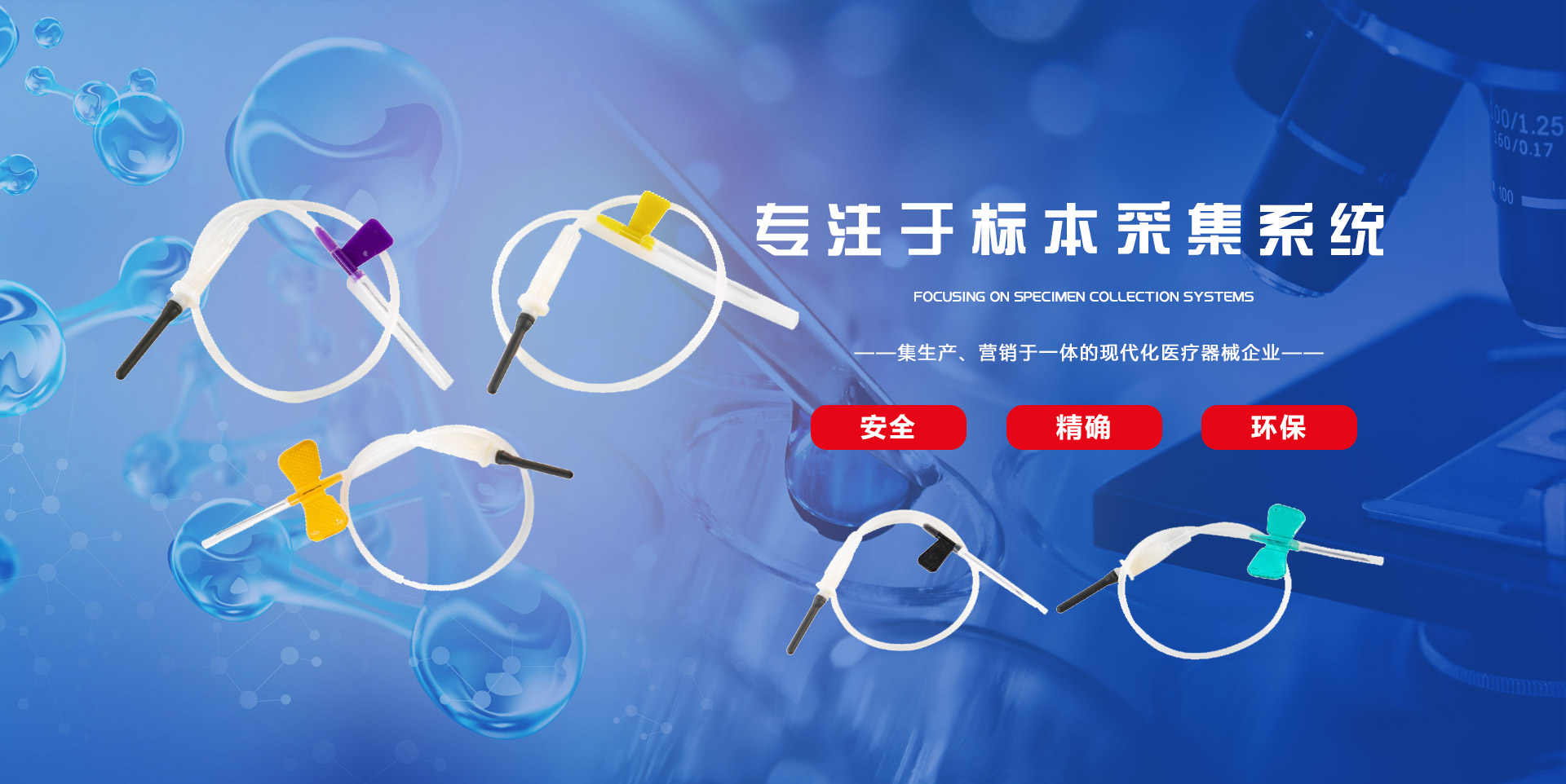 給排水設(shè)備廠家